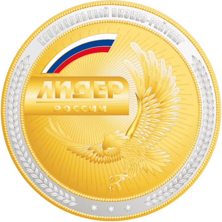 2016_RU_Zod___Award_Лидер_России_медаль_RGB_72dpi.jpg